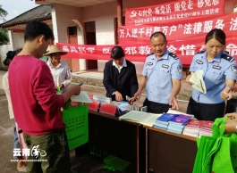 镇沅县防范办以反邪宣传助推扶贫搬迁工作