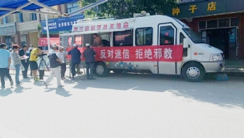 贺兰县反邪教科普大篷车开进乡村