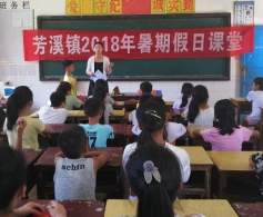 江西宜丰县反邪教宣传进暑期假日课堂