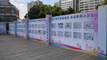 贵阳市举办反邪教手抄报颁奖典礼