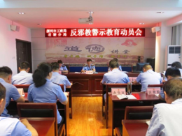 漯河市开展反邪教宣传“六进”活动（图）