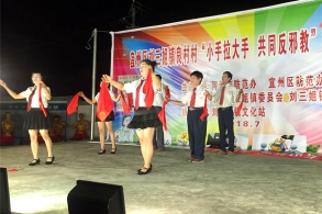 广西刘三姐故里村民唱响山歌反邪教
