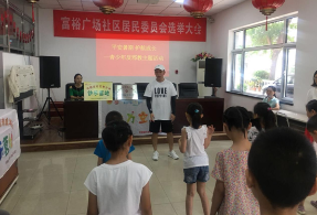 天津市河西区举办青少年反邪教主题夏令营活动