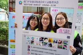 东莞将反邪教工作纳入社会治理