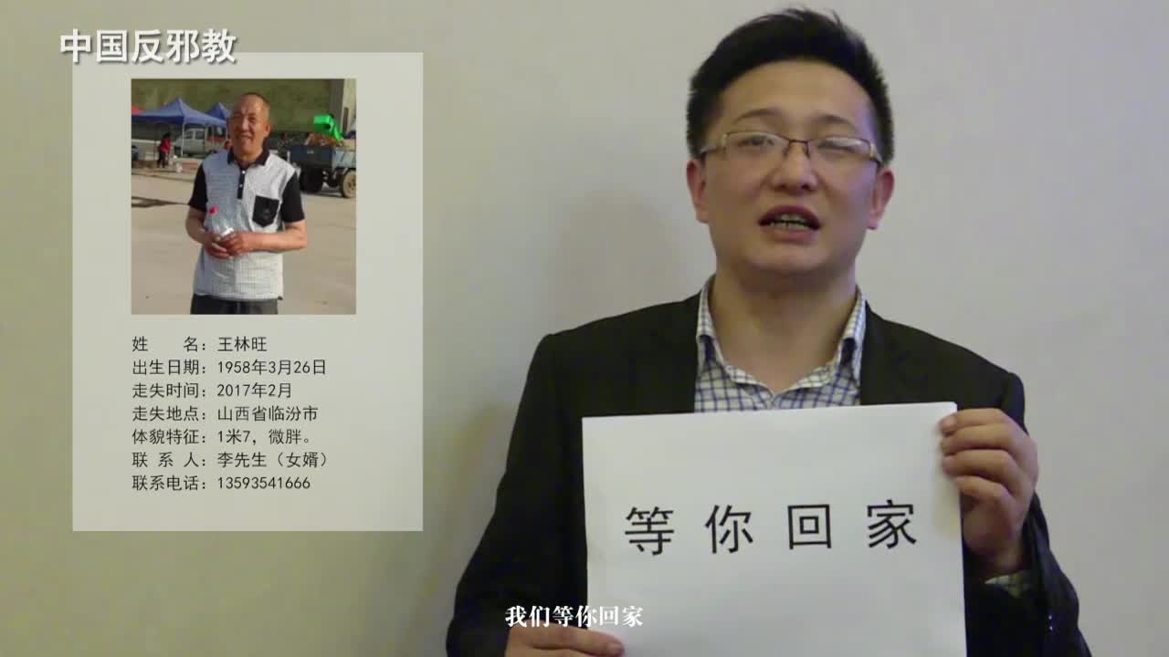 å¦ç±»å¯»äº²äººçš„ä¸ä¸€æ ·å¯»äº²è·¯
