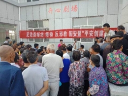 é™•è¥¿å®šè¾¹åŽ¿åé‚ªæ•™å®£ä¼ èµ°è¿›ä¹¡æ‘â€œå¼€å¿ƒå‰§åœºâ€