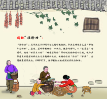 å¹¿å·žå¸‚èŠ±éƒ½åŒºæ°‘å®‰æ‘æŽ¨å‡ºåé‚ªæ•™å¢™ç»˜