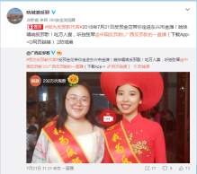 å¹¿è¥¿ä¸œå…´å¸‚åœ¨äº¬æ—å“ˆèŠ‚å¼€å±•åé‚ªæ•™å®£ä¼ 