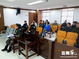 ä¸€å¥³å­åˆ¶ä½œä¼ æ’­â€œæ³•è½®åŠŸâ€é‚ªæ•™å®£ä¼ å“åœ¨æ›²é–èŽ·åˆ‘