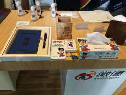 é“œé™µåé‚ªæ•™æ–‡åˆ›å“äº®ç›¸æ”¿åŠ¡å¾®åšå³°ä¼š