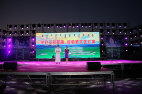锡林浩特市举办反邪教文艺晚会
