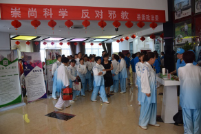 河南省潢川县利用“全民健身日”开展反邪教宣传（图）