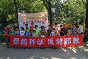 湖州长兴县开展儿童绘制反邪教宣传品活动