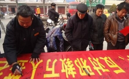 浅谈如何加强农村反邪教工作