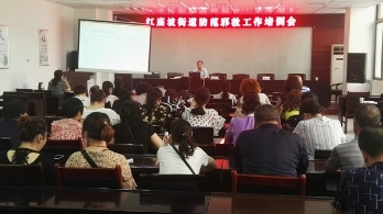西安市莲湖区借“法治课堂”进社区开展反邪教宣传