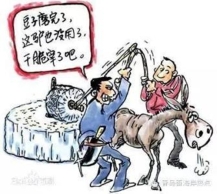 卸磨杀驴的“全能神”邪教