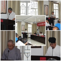 陕西佳县召开宗教界参与反邪教工作专题会