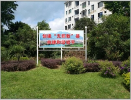 广西昭平县多措并举开展反邪教宣传