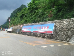 广西那坡县在边境公路采用中越双语开展反邪教宣传