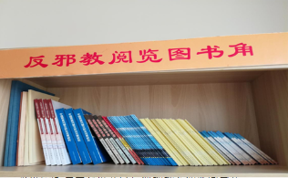 天津市东丽区在暑期对中小学生中开展反邪教宣传