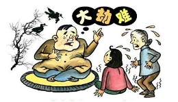 “全能神”是害人的坑