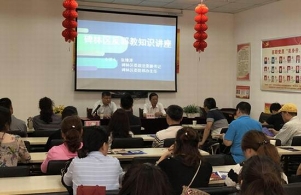 西安市碑林区将反邪教宣传融入“法治课堂”