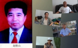 中学同学：我所知道的赵维山（组图）