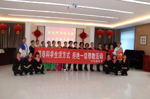 天津市河西区举办反邪教消夏晚会