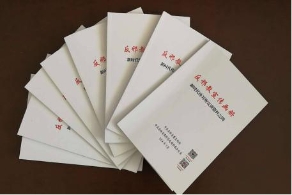 吉林市丰满区印制反邪教农民画