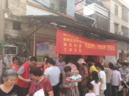 广东肇庆开展反邪教宣传护航省运会