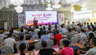 浙江反邪教优秀网络作品大奖赛圆满落幕