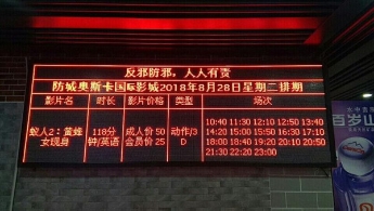 广西防城港市奏响“防邪宣传曲”