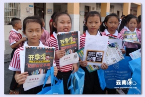 瑞丽开展秋季学期反邪教宣传教育活动