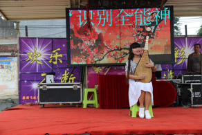 河南汝州市用曲剧揭批邪教“全能神”（图）
