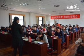 香格里拉市举办反邪教干部培训班（图）