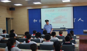 西安市新城区西一路小学开展反邪教宣传
