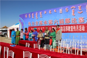 阿拉善盟反邪教宣传月活动在农牧区展开