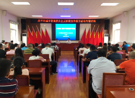 北京市昌平区反邪教警示教育宣传进机关