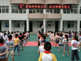 新乡市卫滨区将反邪教作为开学第一课（图）