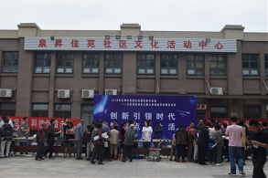 天津市武清区在举办科普活动中开展反邪教宣传