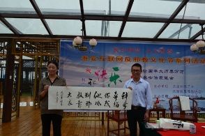 江苏淮安在中秋节期间举办反邪教文化节