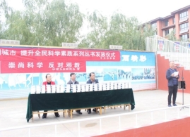 中卫沙坡头开展“双节”反邪教主题宣传教育