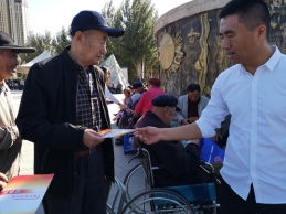 四平市铁东区开展“扫除邪教”宣传活动