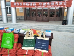 内蒙古鄂伦春自治旗开展防范邪教宣传月活动