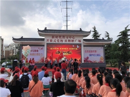 淮北市相山区开展反邪教集中宣传月活动
