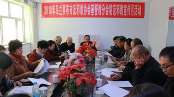 乌兰察布市“防范邪教宣传月”亮点频出