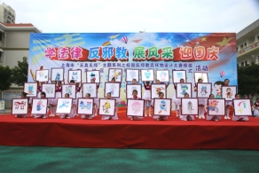 广西北海市开展校园反邪教吉祥物设计大赛