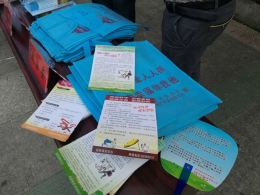 贵州绥阳县反邪教“防控打教帮”一体化