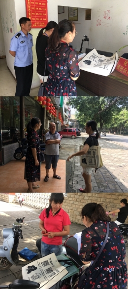 广西柳州市国庆前集中开展反邪教宣传