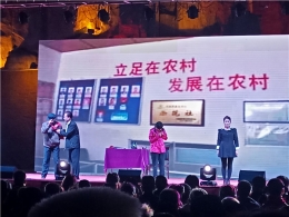 陕西麟游县举办2018“脱贫拒邪”文艺晚会